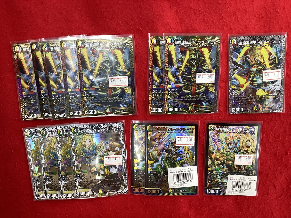 デュエルマスターズ デュエマ 販売情報】 こちらの商品販売中です