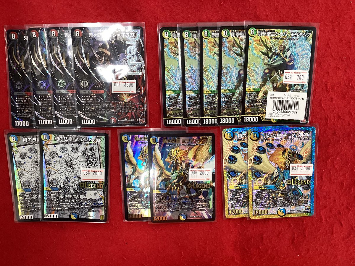 デュエルマスターズ デュエマ 販売情報】 こちらの商品販売中です