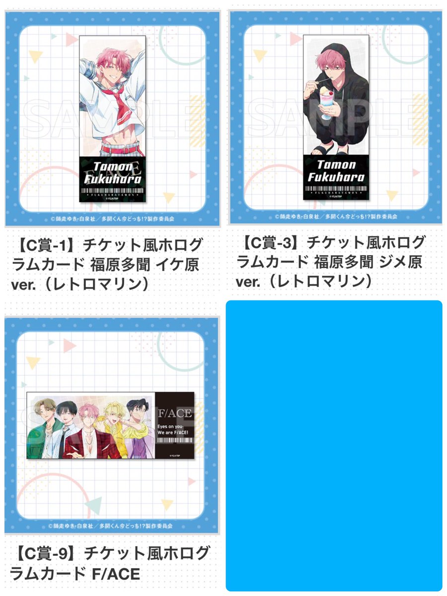 がん@取引垢 tweet media