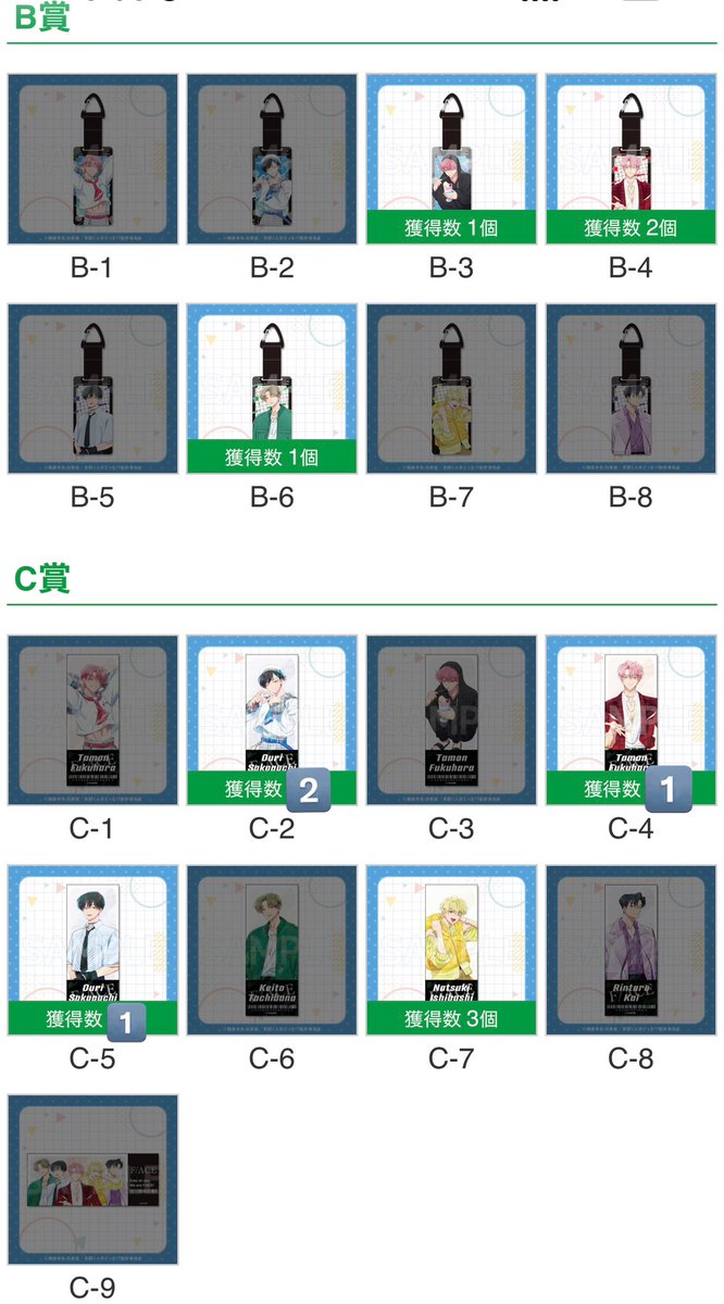 がん@取引垢 tweet media