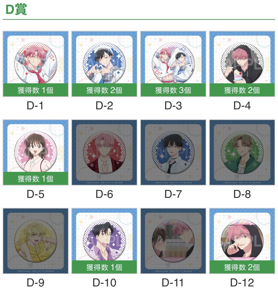 がん@取引垢 tweet media