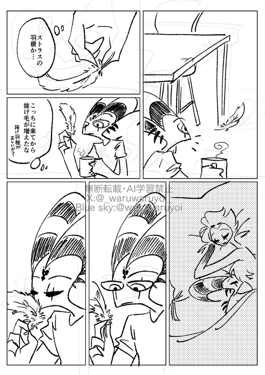 悪酔い tweet media
