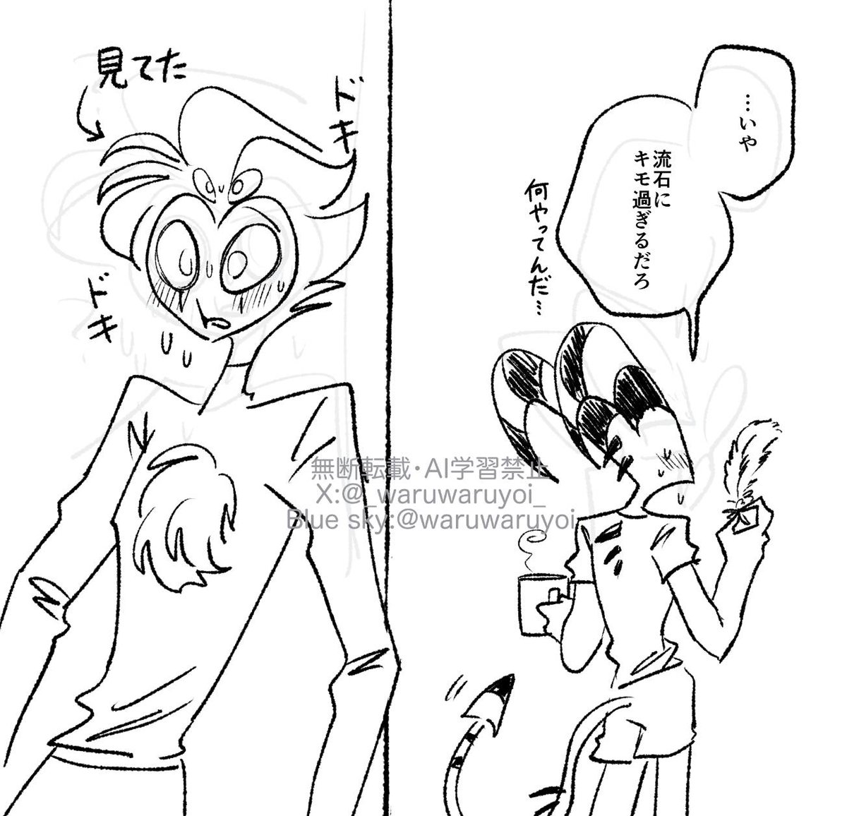 悪酔い tweet media