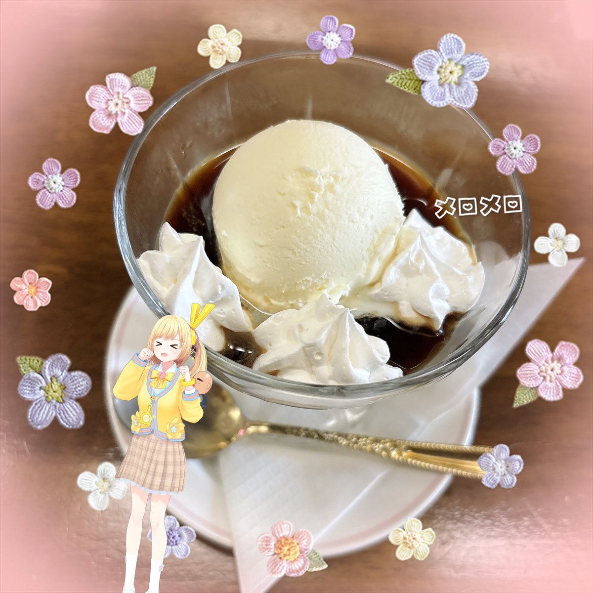 このコーヒーゼリー☕️コーヒー屋さんのだから苦くておいしいにょ🫶🌈