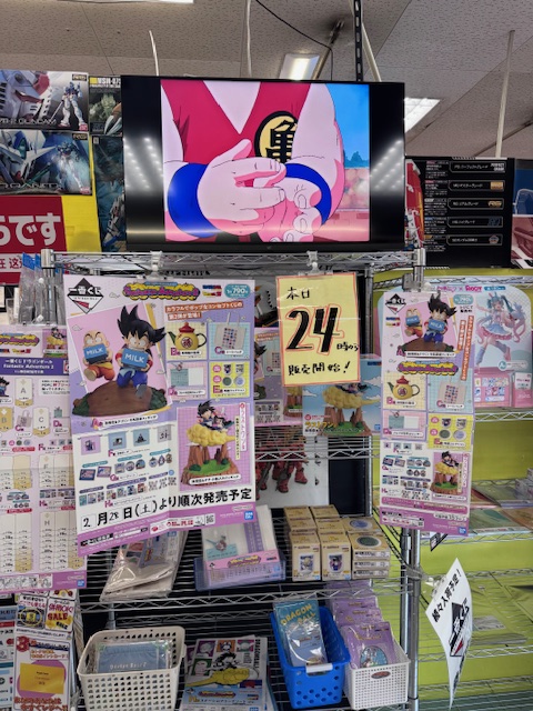 2/28（土）発売 一番くじ 『ドラゴンボールFantastic Adventure 2』 零