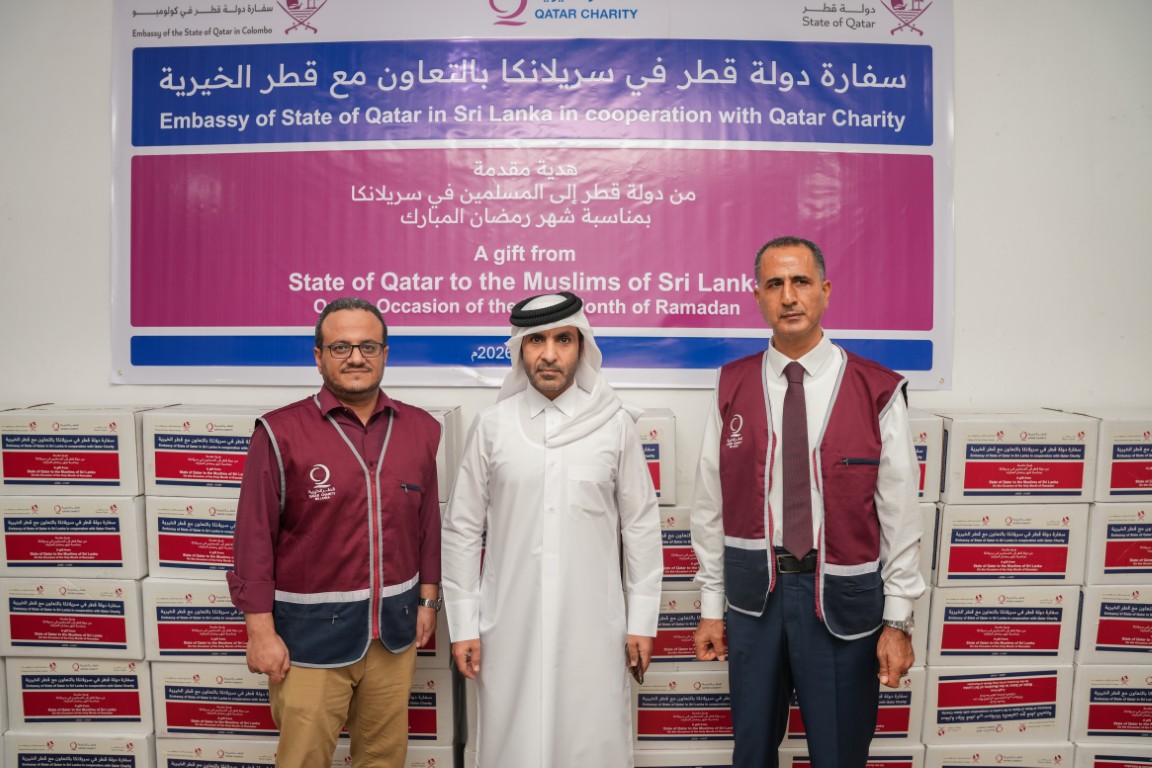 Embassy of Qatar in Sri Lanka tweet media