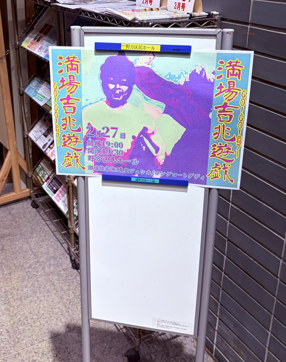 モリチヒ tweet media