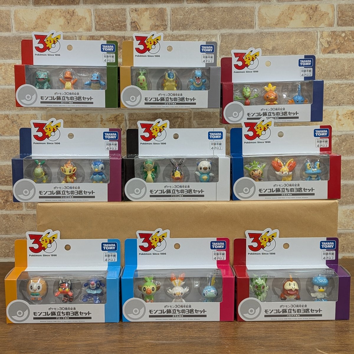 ⭐️新商品のご案内⭐️

2/28(土)発売
ポケモン30周年記念
『おかえり！ピカチュウ1/1』
『おうちにポケモン EIEVUI』
『てのひらピカチュウ ぽけふわ』
『モンコレ旅立ちの3匹セット』

※購入制限がある商品もございます
　詳しくは店頭スタッフまで

ABCパレード/ゆめタウン出雲