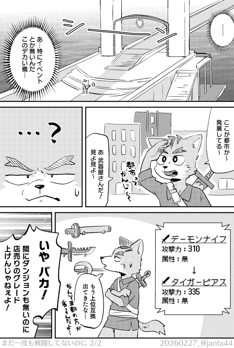 じゃんた tweet media