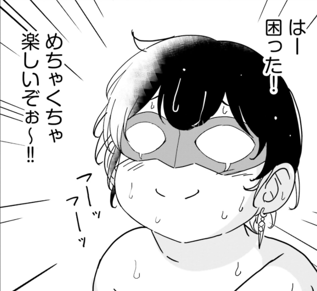 ←左が
右に→
なります

https://t.co/qZIzQbsrlP #ニコニコ漫画 

#異世界最高峰のギルドリーダー 