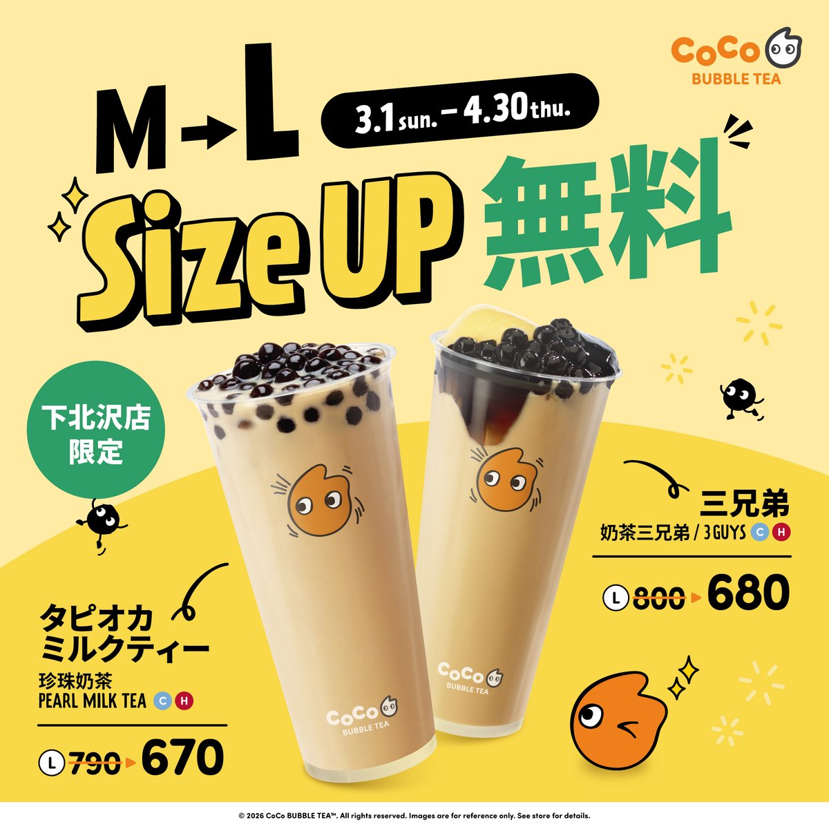 専用）期間限定値下げ！ピタオカ 様 ブラックタピオカ生タイプ10mm 3kg【CS】の業務用通販・仕入れ