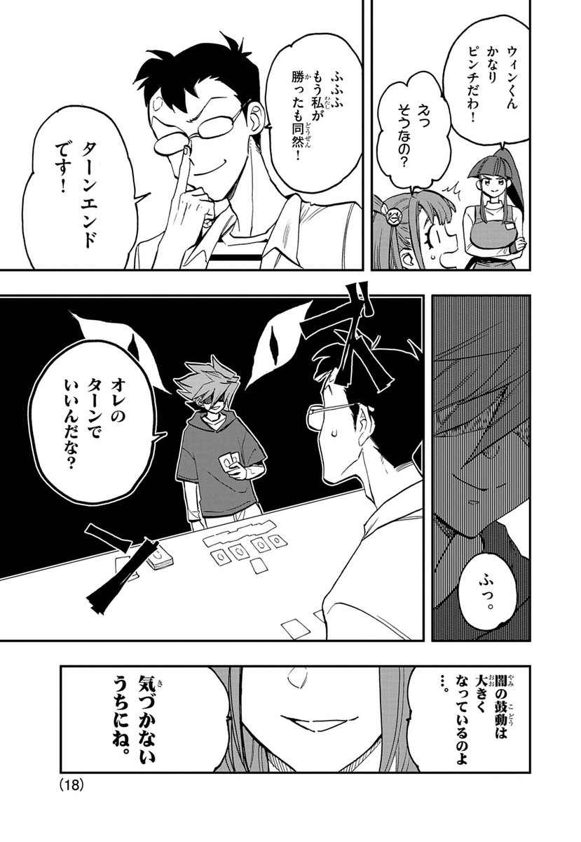 (5/10) 