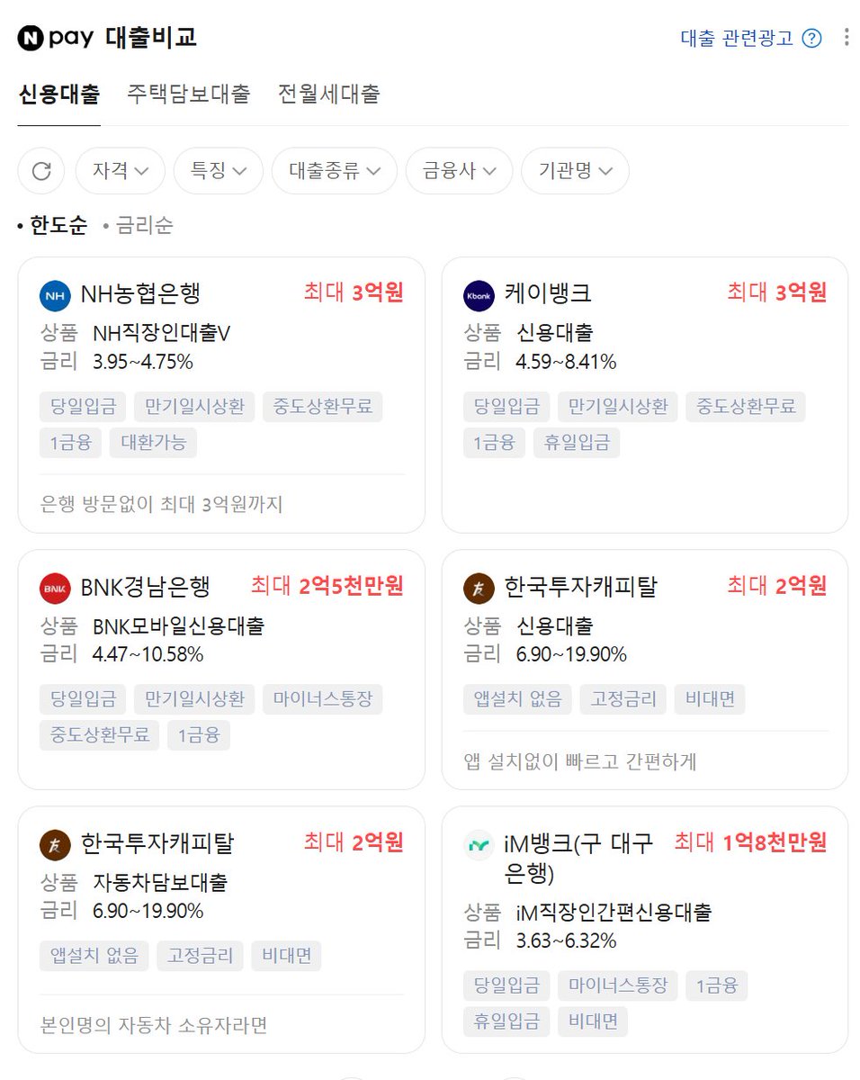 로의비트코인 tweet media