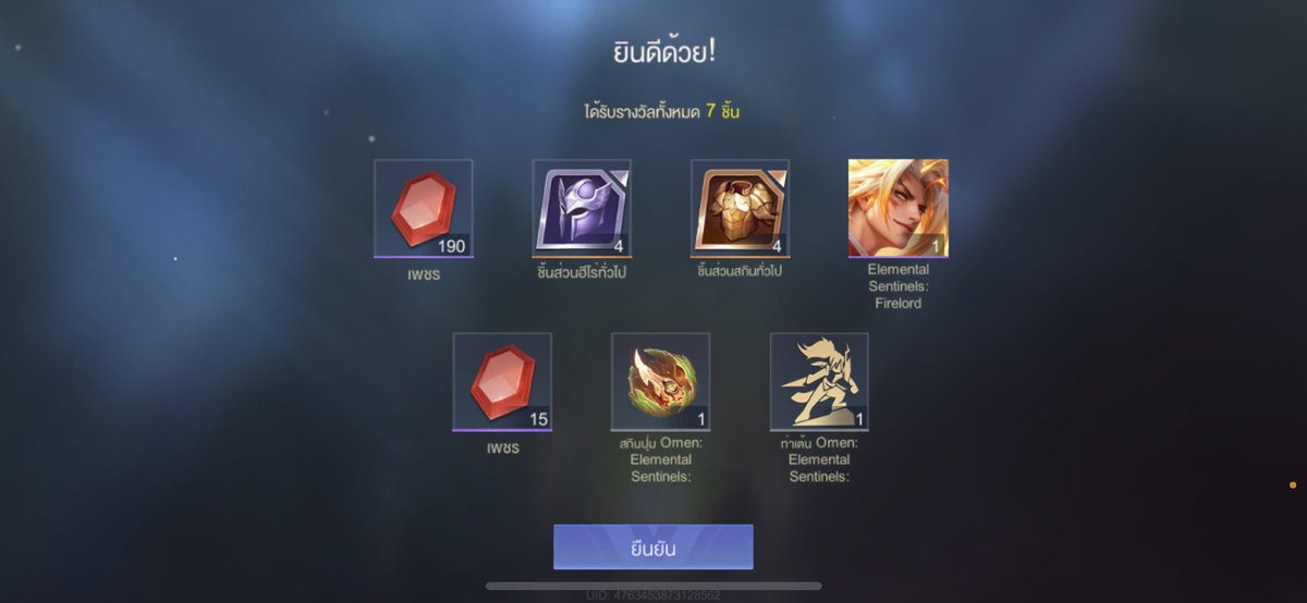 𝐉𝐀𝐑𝐋𝐎𝐅𝐓 tweet media