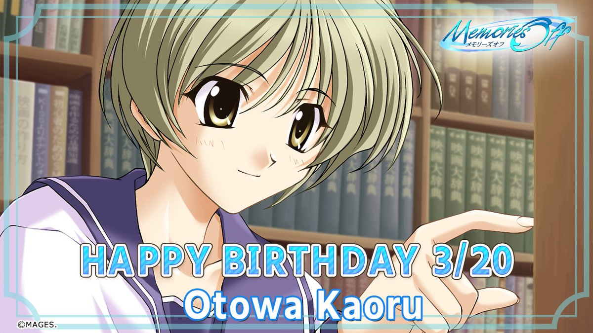 gdiv1_5pb's tweet photo. ╋━━━━━━━━
　
🎀HAPPY BIRTHDAY🎀

　　　　━━━━━━━╋

今日3月20日 は
 『メモリーズオフ』に登場の
#音羽かおる（CV #田村ゆかり）の誕生日🎁
お誕生日おめでとう🎉🎂

#メモオフ #メモオフヒストリア
https://t.co/ORTgSG0vZc https://t.co/fFqKp5Pe7j