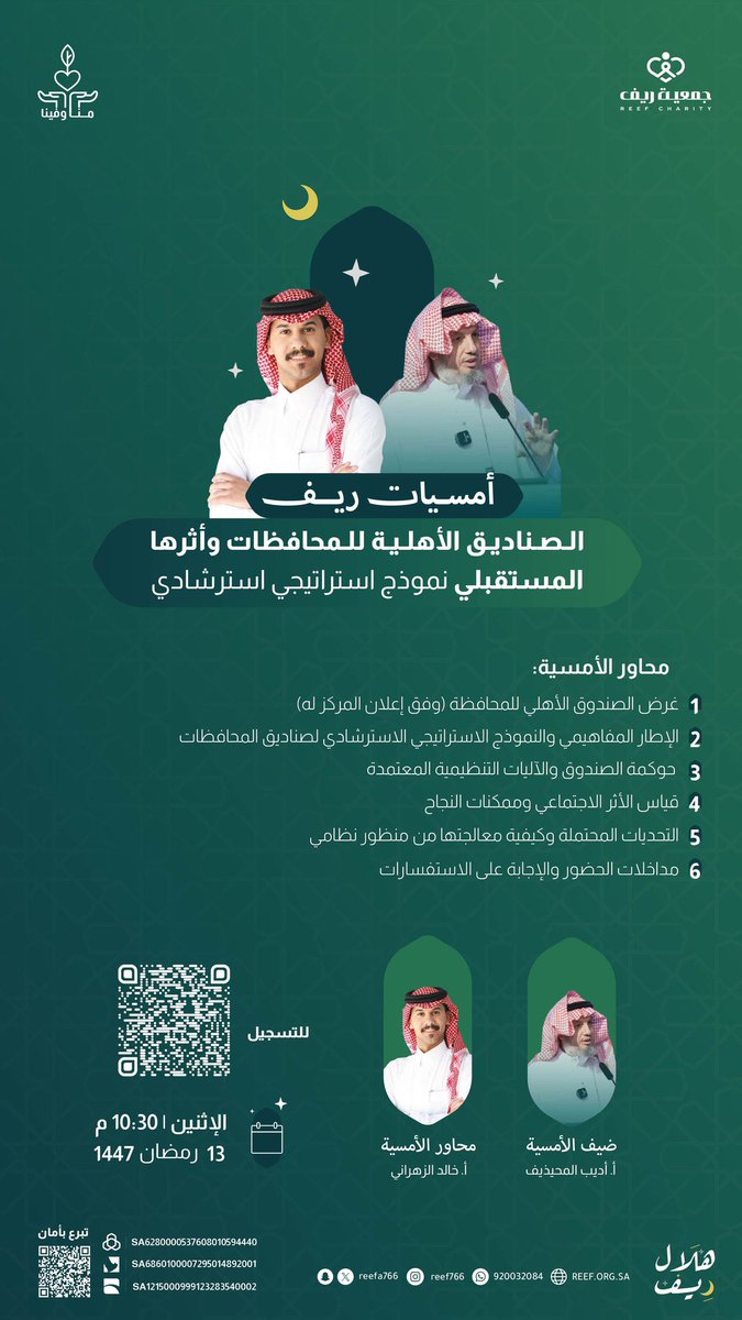 أديب المحيذيف tweet media