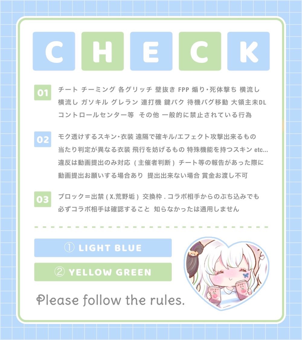 [🥝🫑𝐑𝐨𝐨𝐦]※𝟔𝟎人𝐑𝐨𝐨𝐦

◻︎ ∣ 2月27日  23:30  #23時半
        ∟ (確)𝟣𝟢𝟢𝟢×𝗉 (般)𝟧𝟢𝟢×𝗉

◻︎ ∣ 𝗂𝖽 23:30 デュオ FF絵文字 ﾉﾐ《FF巻き込み》
       ∟𝖥𝖱(全) <a href="/Him01__/">ひめ²🩵ྀི🫑𐙚【RIZIN/Core/Slay/Löwe】</a> <a href="/Kiwidaisuki_T/">きういだよ〜ん</a> 
↺ 全て提示

  #デュオ   #デュオゲリラ 

𓐄 𓐄 𓐄 𓐄 𓐄 𓐄 ꔛ <a href="/U__na9/">ひめ²</a>