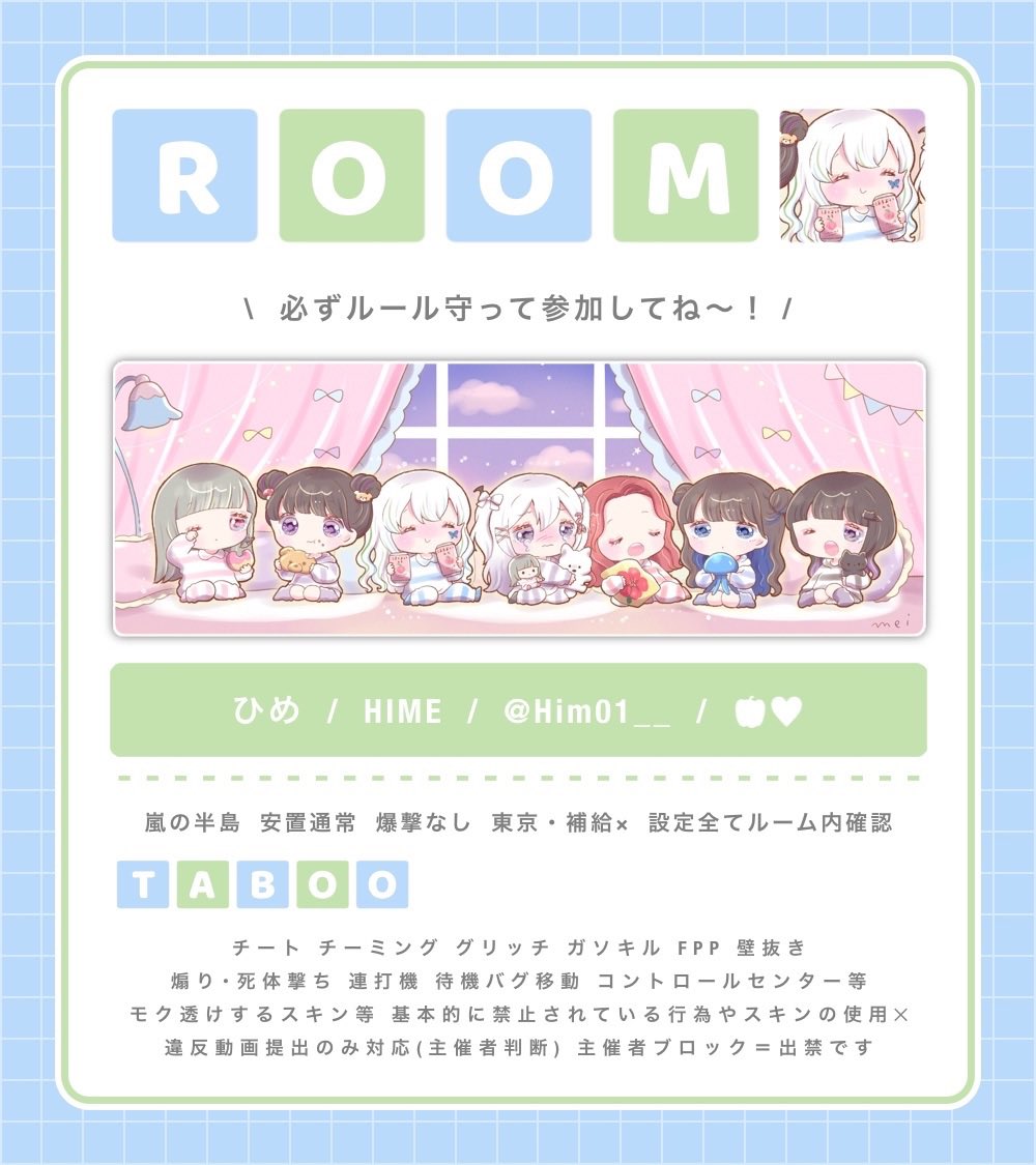 U__na9's tweet photo. [🥝🫑𝐑𝐨𝐨𝐦]※𝟔𝟎人𝐑𝐨𝐨𝐦

◻︎ ∣ 2月27日  23:30  #23時半
        ∟ (確)𝟣𝟢𝟢𝟢×𝗉 (般)𝟧𝟢𝟢×𝗉

◻︎ ∣ 𝗂𝖽 23:30 デュオ FF絵文字 ﾉﾐ《FF巻き込み》
       ∟𝖥𝖱(全) @Him01__ @Kiwidaisuki_T 
↺ 全て提示

  #デュオ   #デュオゲリラ 

𓐄 𓐄 𓐄 𓐄 𓐄 𓐄 ꔛ @U__na9 https://t.co/rM6X2FFuhD