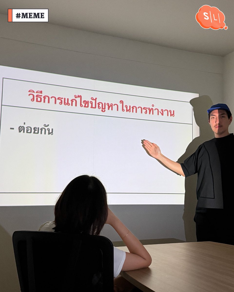 สรุปการประชุมวันนี้