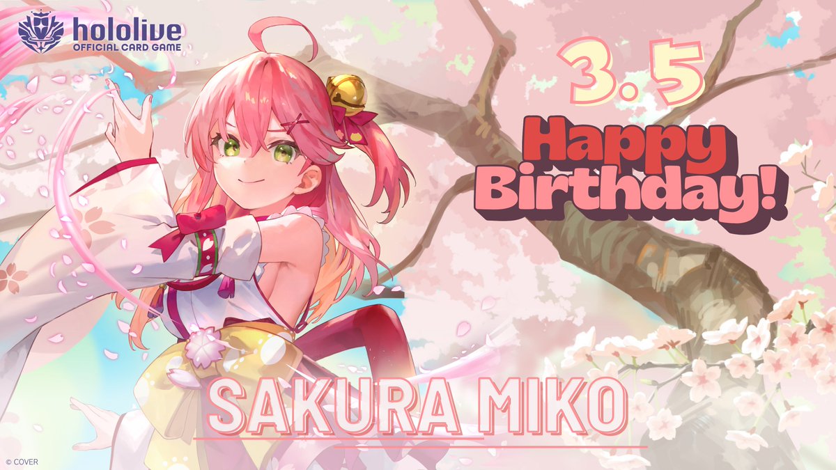 ✨HAPPY BIRTHDAY✨】 本日3月5日は #さくらみこ の誕生日