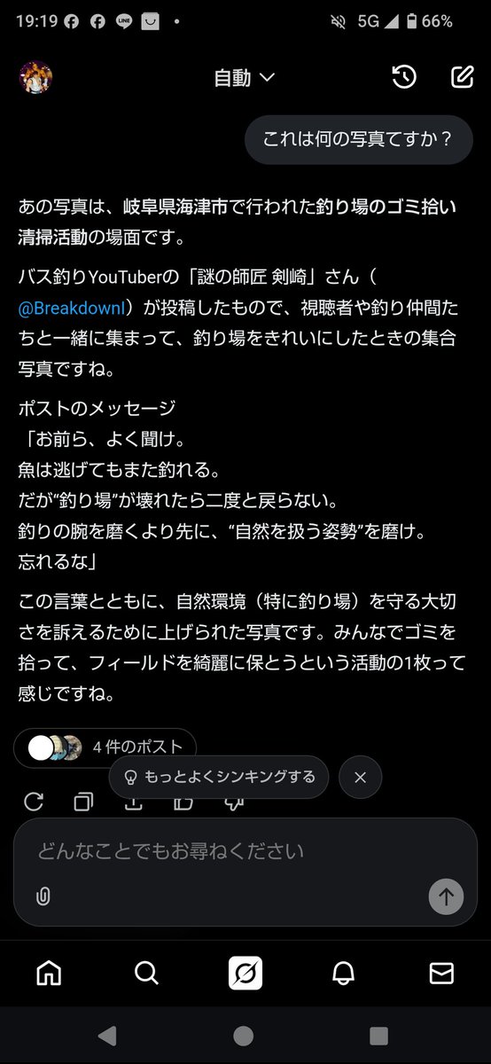 無限九六 九一 tweet media