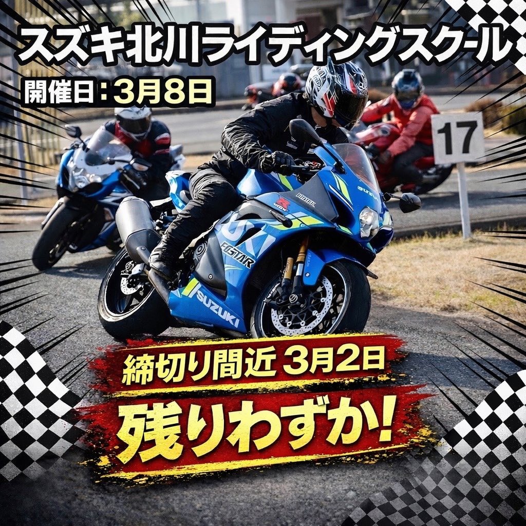 keiichi kitagawa tweet media