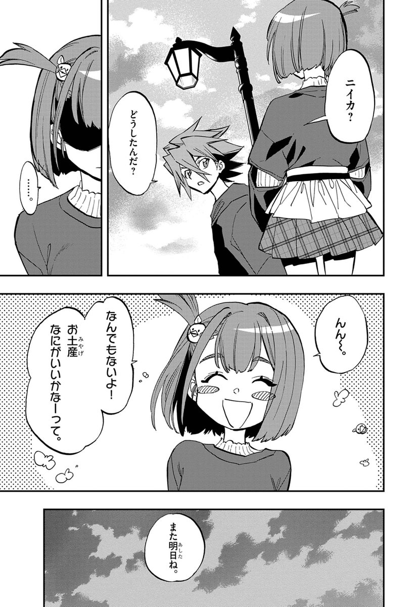 (9/10) 