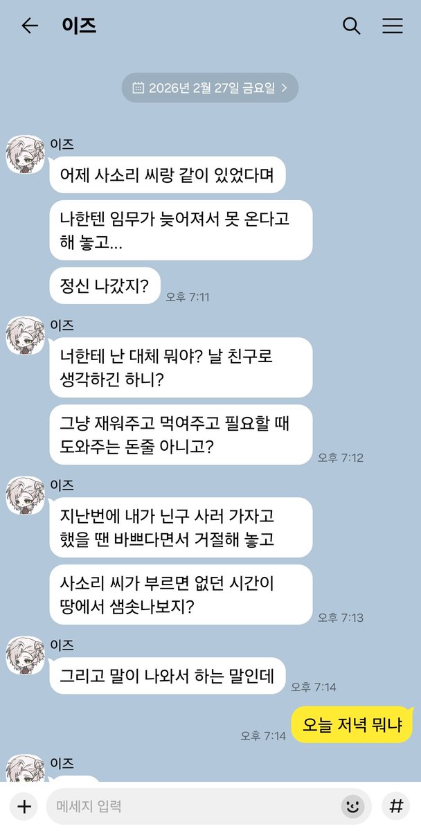 dayscore_'s tweet photo. 실시간 데이즈 https://t.co/my238IWyxg
