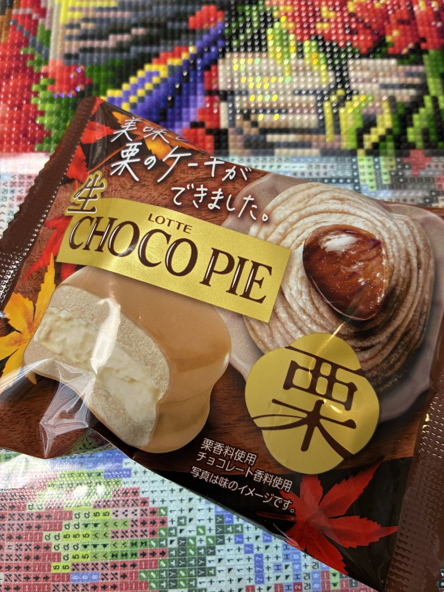 ちくしょう…風景画苦手だけど、やっぱり綺麗😭笑 今日のおやつは安く売