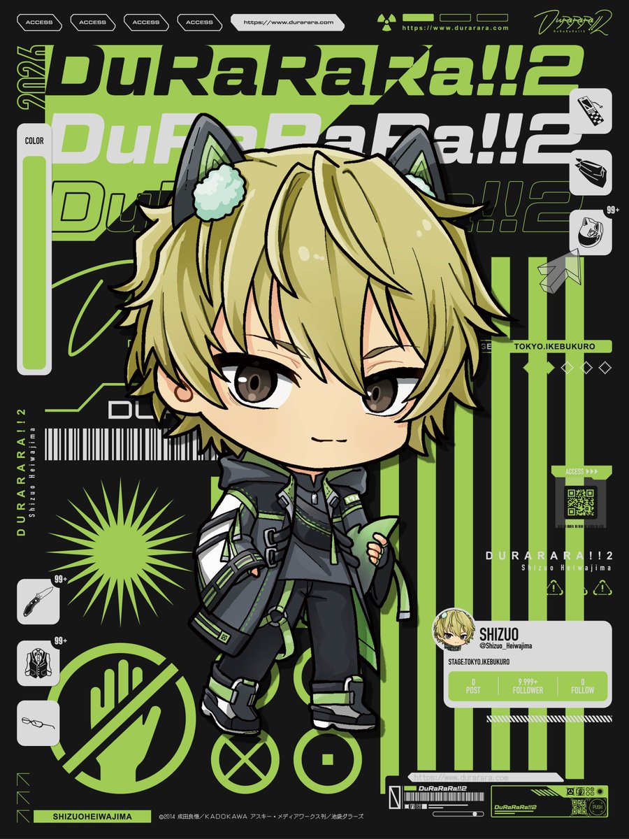 TVアニメ『#デュラララ!!×2』POP UP SHOP開催決定！！ アニマル