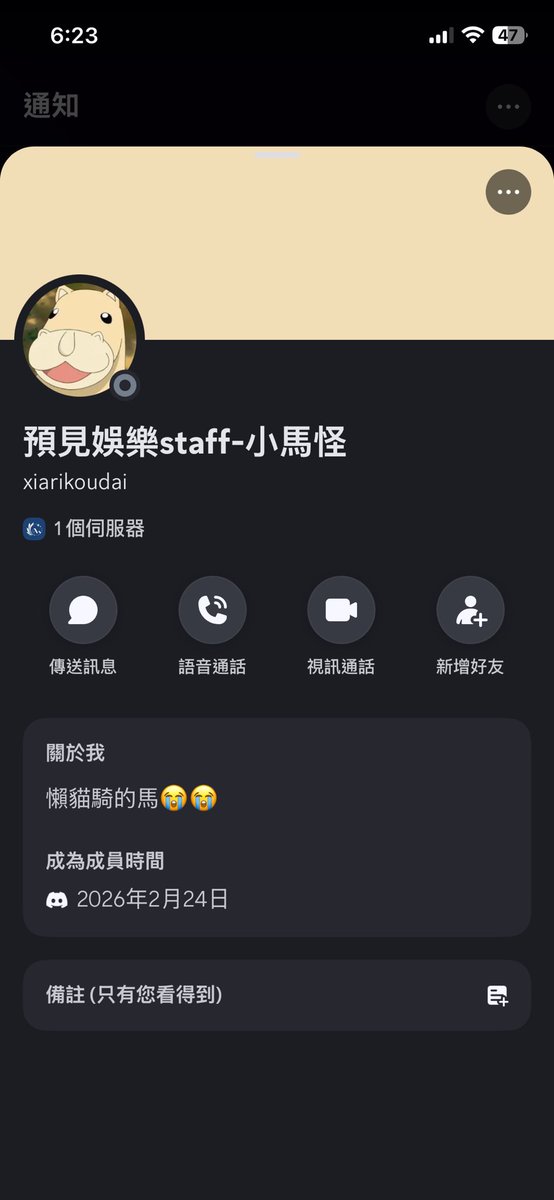 hechi💊✨鶴祁 tweet media