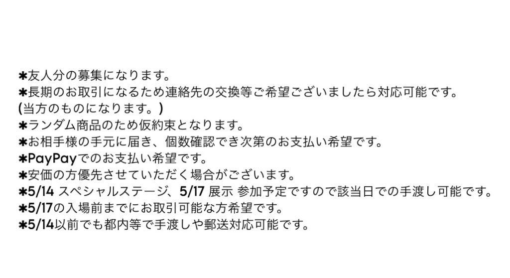 なっぱ🌙プロカあり tweet media
