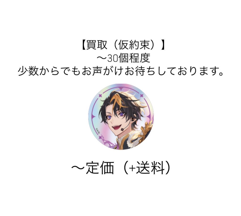 なっぱ🌙プロカあり tweet media