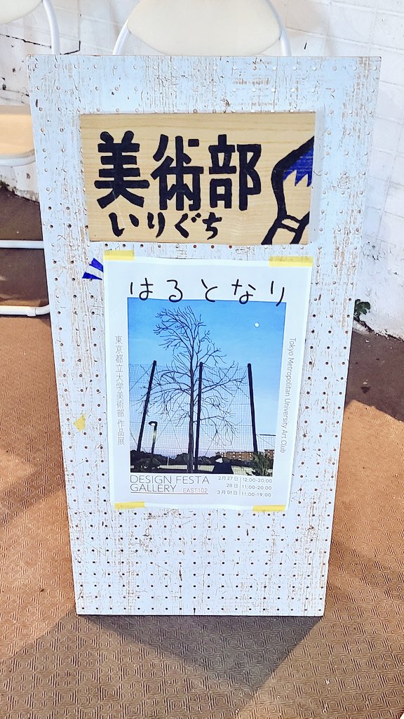 railboard440's tweet photo. 面倒くさい部外者してきた() https://t.co/koSL9CcRby
