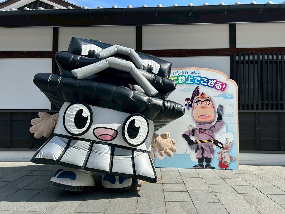 こんばんはだまる‼️ 明日28日(土)は #城彩苑 に出動するまる🎵🎶 ・11