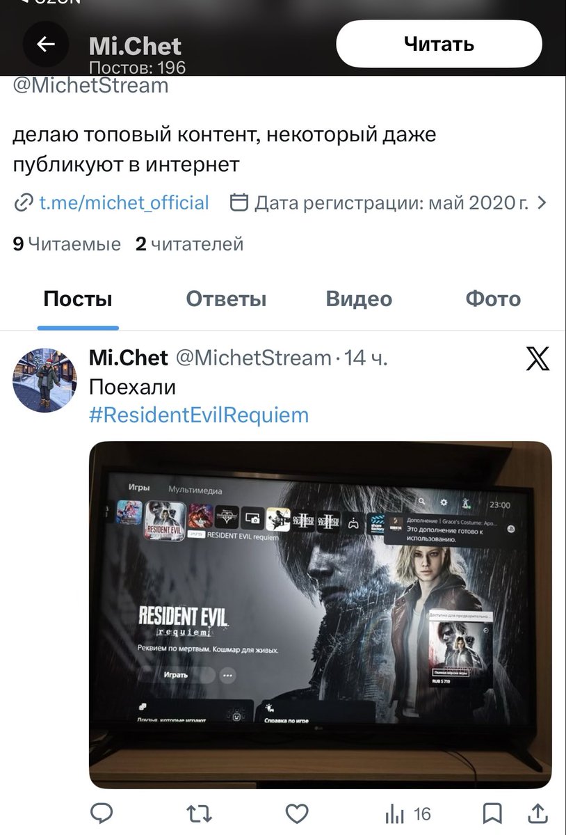 Молчание рыбят 🅴 tweet media