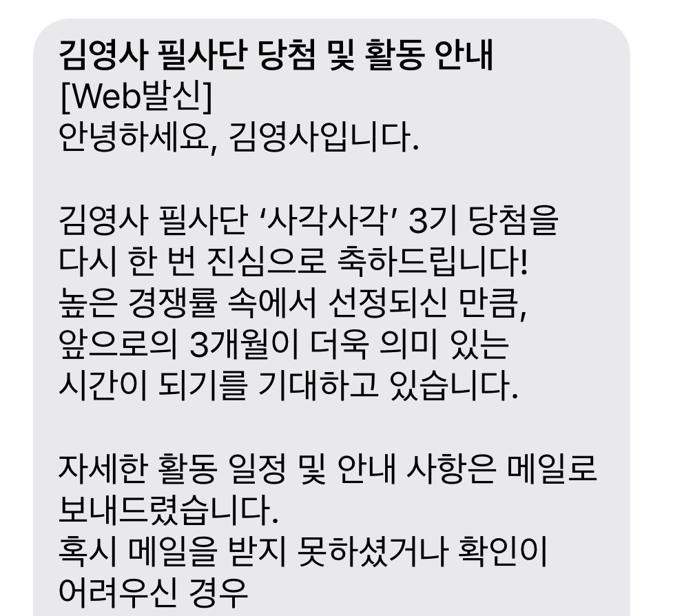 onji tweet media
