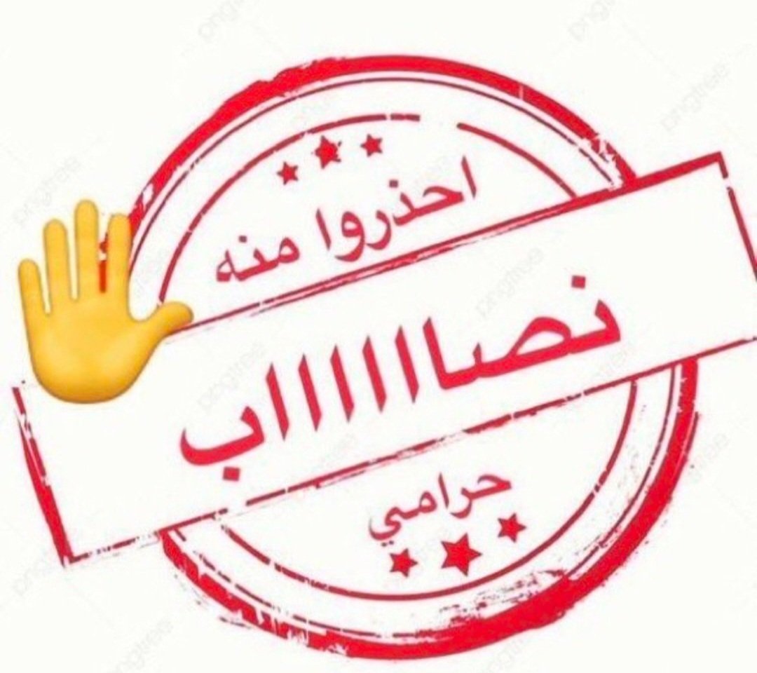was0071121's tweet photo. @LMajd28714 هذا نصاب احذروا منه وشوفوا من فين هو يغرد 
نصاب بس غبي 😁😁😁 https://t.co/6mHptOtqb4
