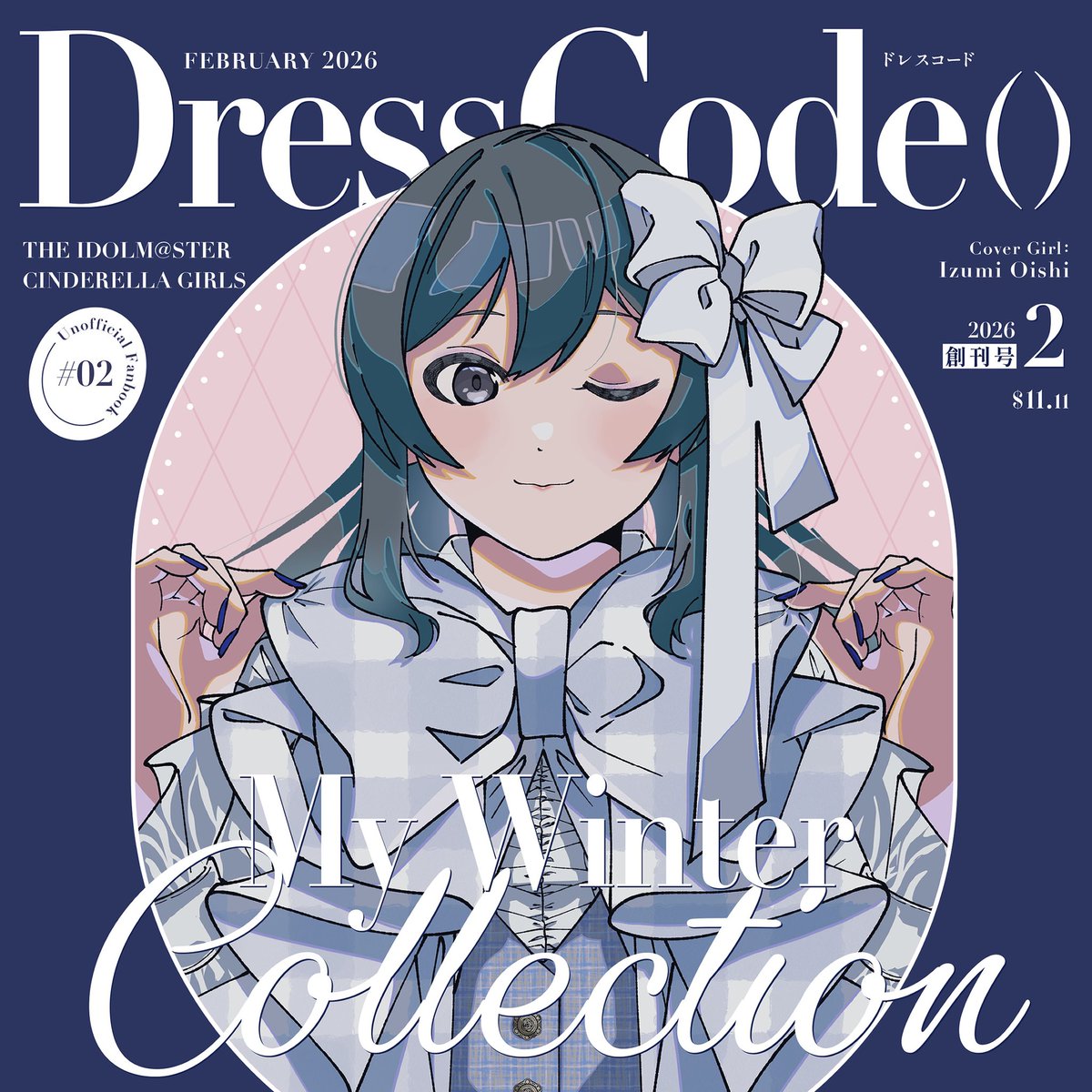 歌姫庭園42 新刊サンプル B5（正方形）/本文フルカラー18P（表紙込