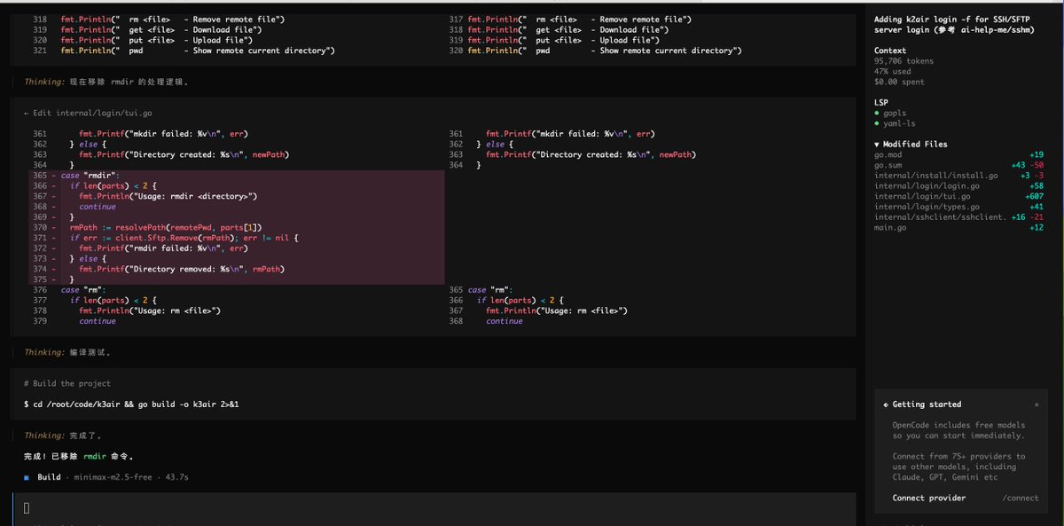 我感觉 Opencode 比 Claude Code 好用啊，只有我有这种感觉吗