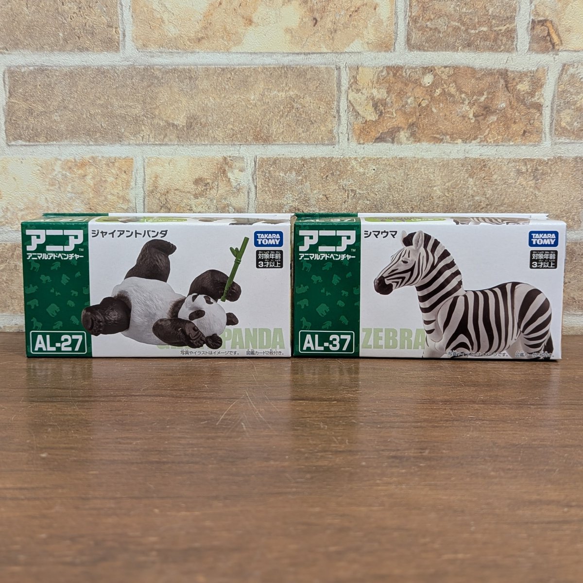 ⭐️新商品のご案内⭐️

2/28(土)発売

ウルトラマ怪獣
『 ガヴァドン』
アニア
『AL－27 ジャイアントパンダ』
『AL－37 シマウマ』

ぜひこの機会にコーナーをご覧ください

ABCパレード/ゆめタウン出雲