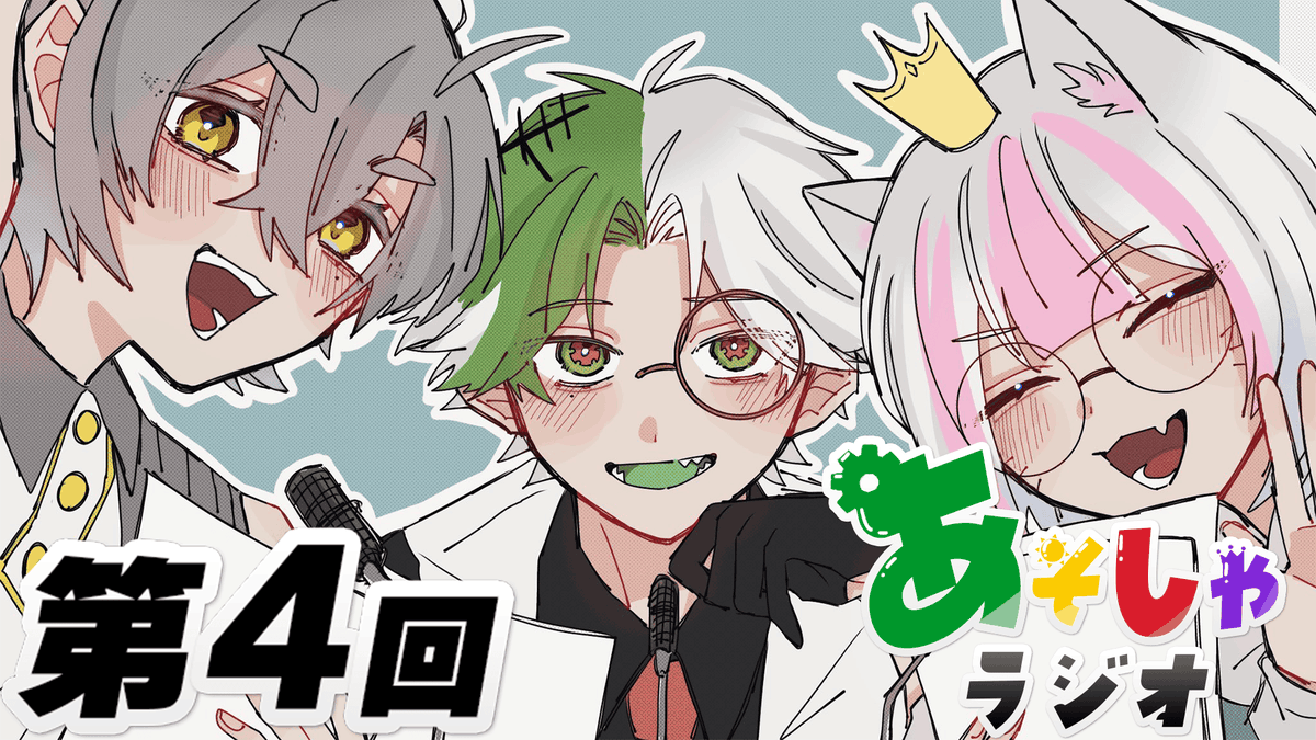 遊び大社 tweet media