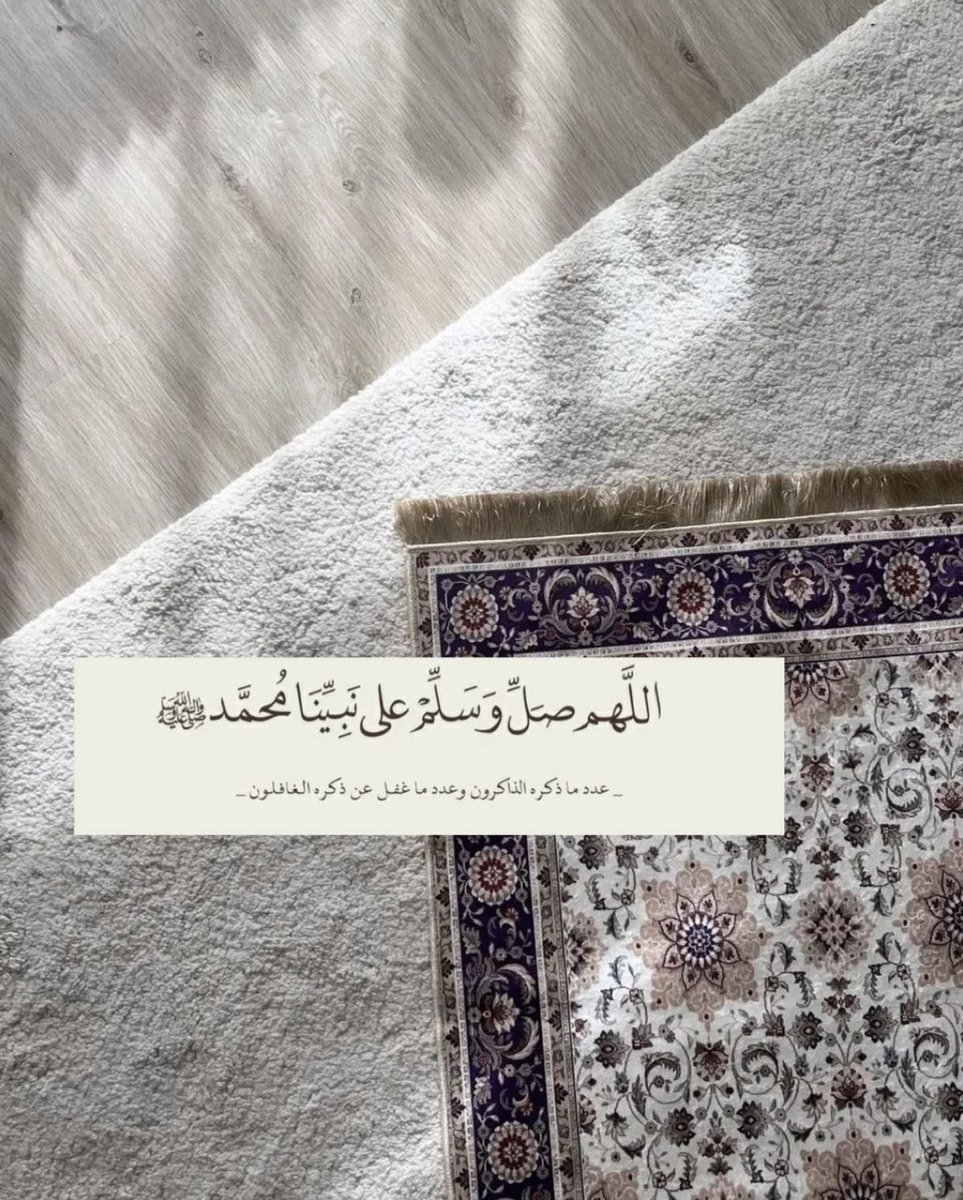 حُبًّا لِرسول الله صلُّوا عليه🤍🤍🤍🤍🤍🤍.