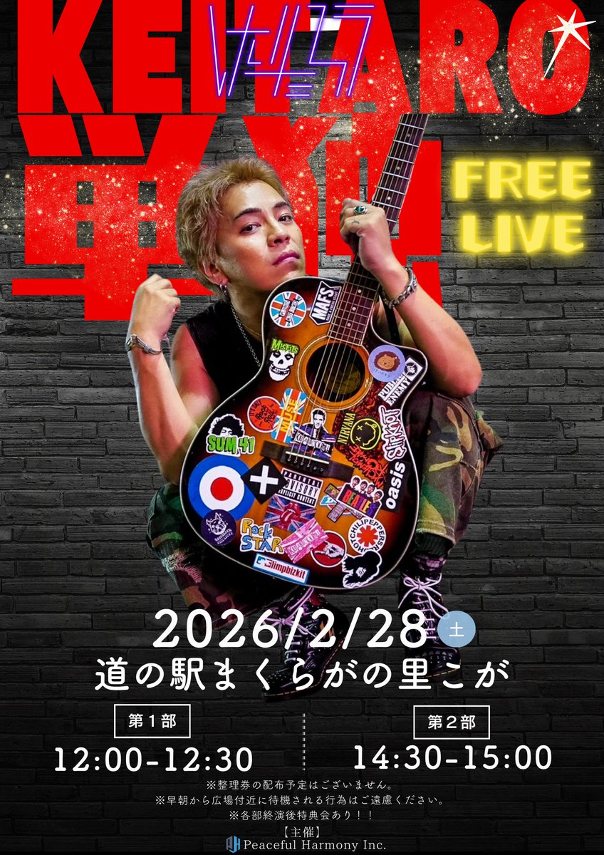 けいたろう🦁 (@BNV__KEI) / Posts / X