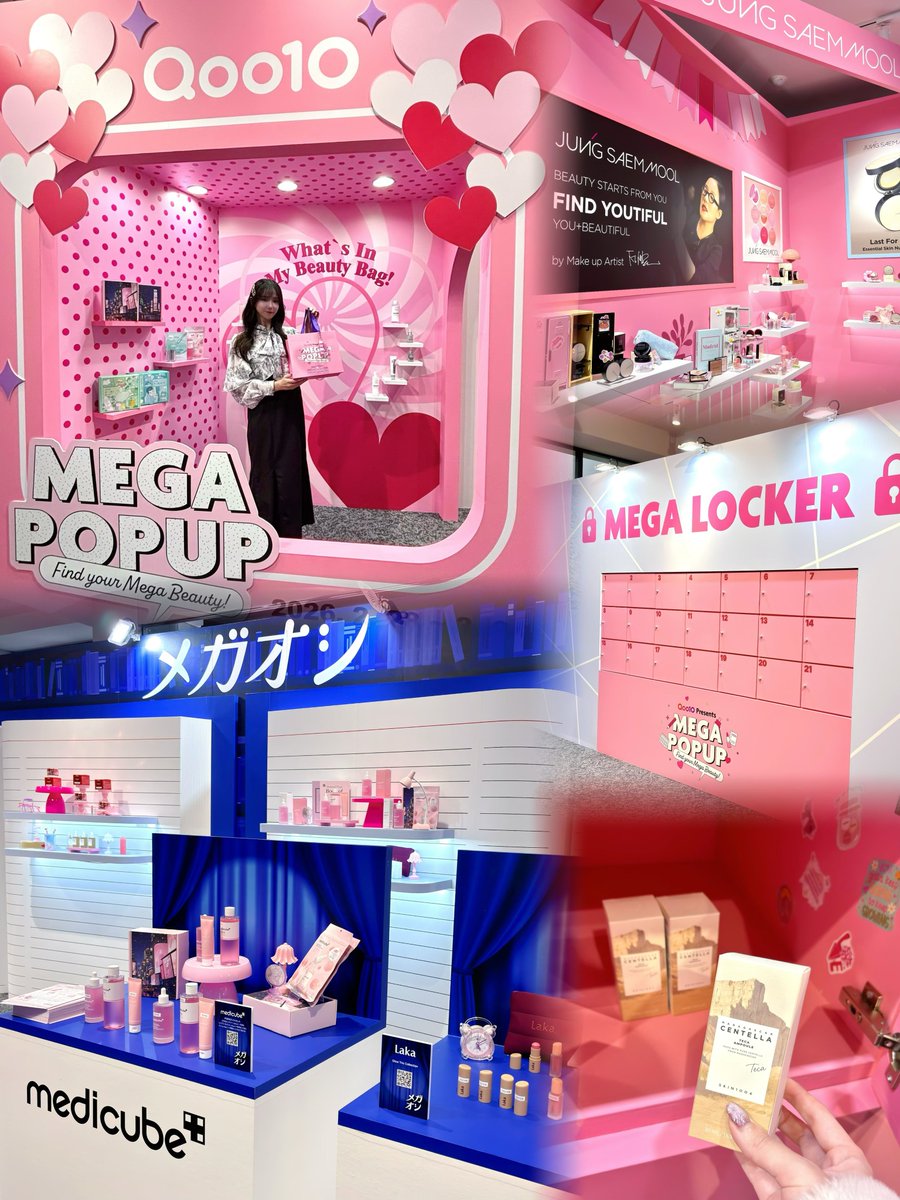 さや (@saya21_) / Posts / X