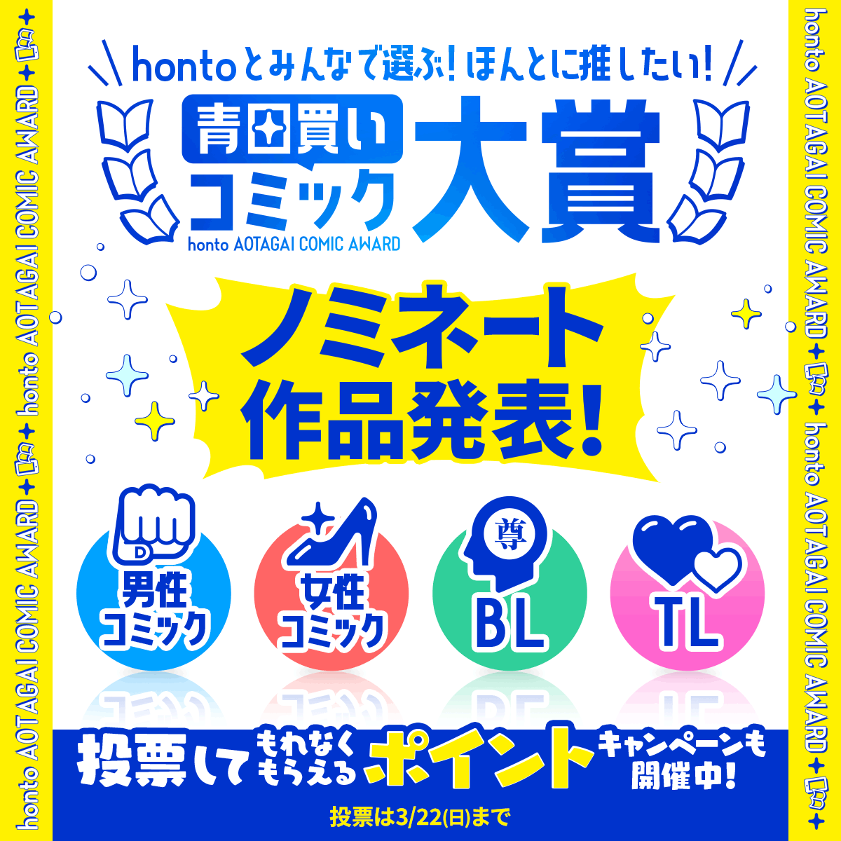 mememe (@manga_mememe) / Posts / X