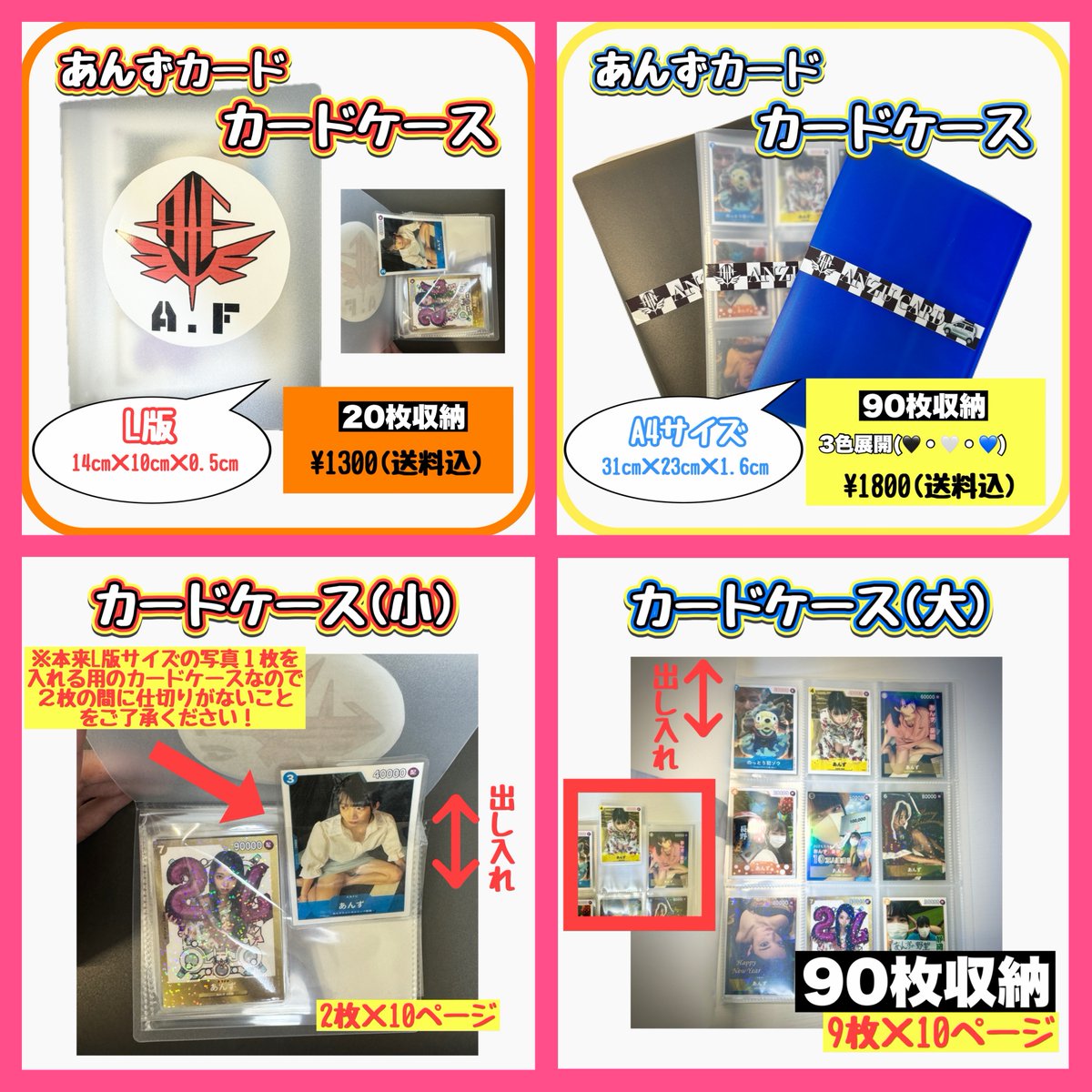 あんずチャンネル（本もの） (@anzuch1120) / Posts / X