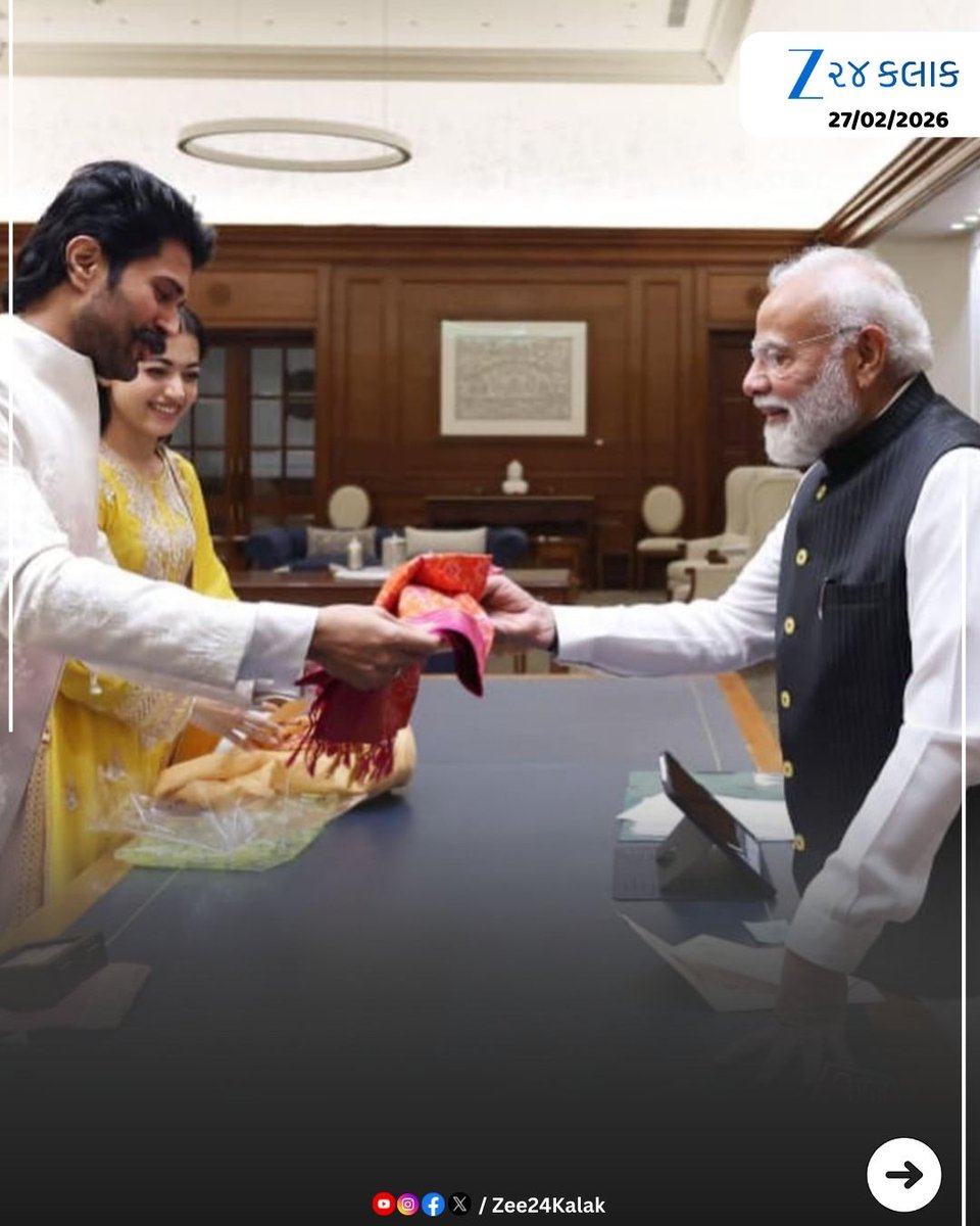 Zee24Kalak's tweet photo. વિજય દેવરકોંડા અને રશ્મિકા મંદાનાએ લગ્ન બાદ PM મોદી સાથે કરી મુલાકાત
#VijayDeverakonda #RashmikaMandanna #PMModi #NarendraModi #ViRash #Zee24Kalak https://t.co/n64dlhcjnt