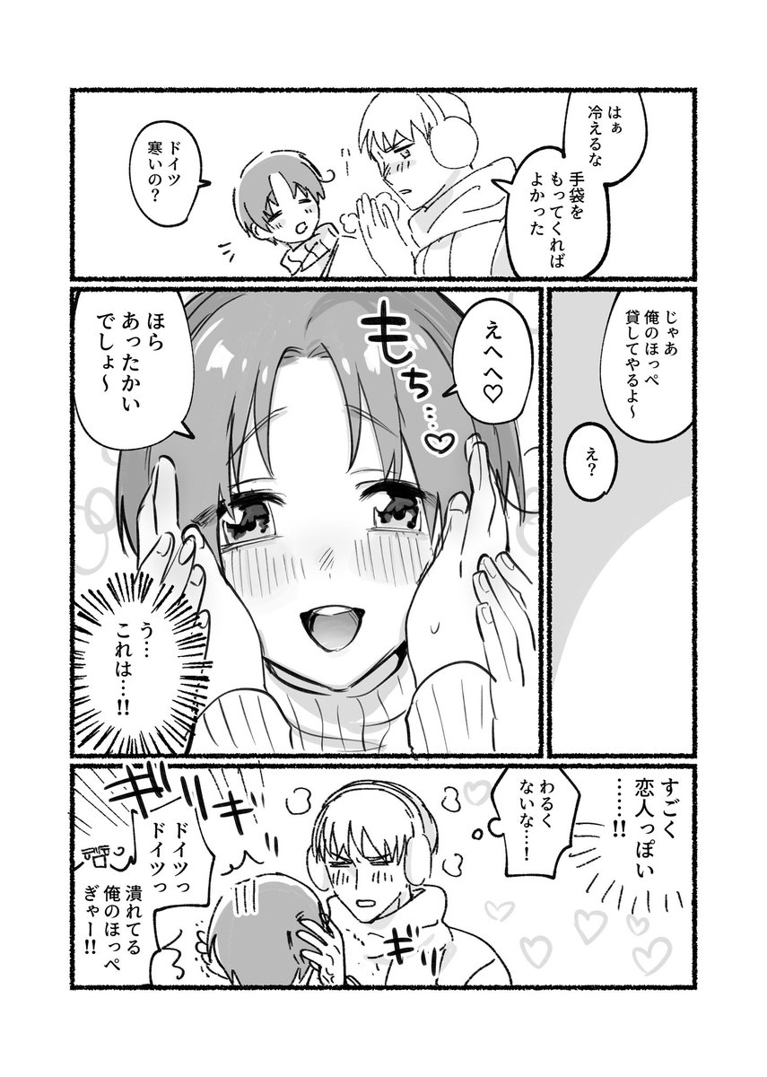 苦しみます tweet media