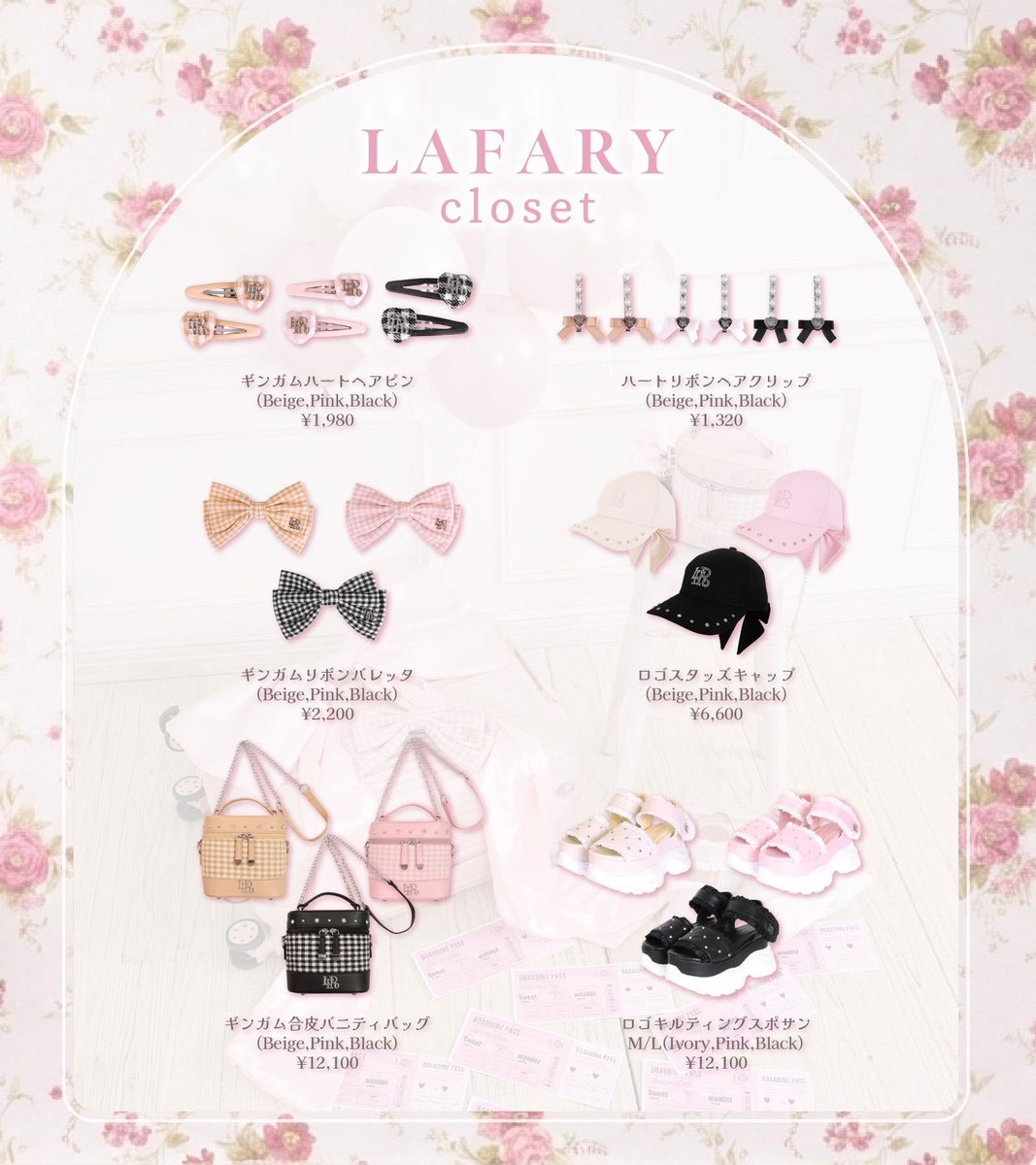 LAFARY(ラファリー) (@lafary_jp) / Posts / X